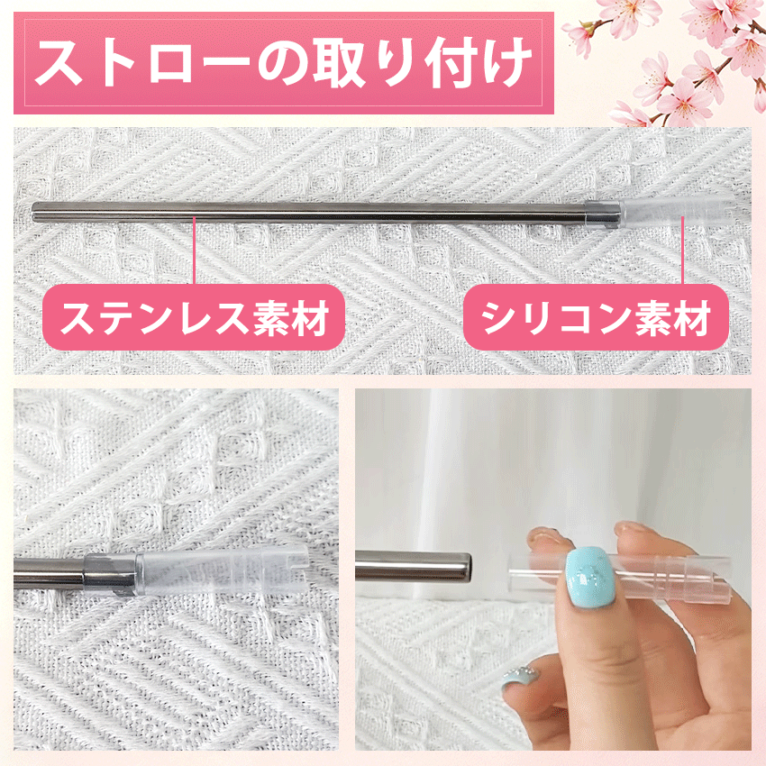 水筒
