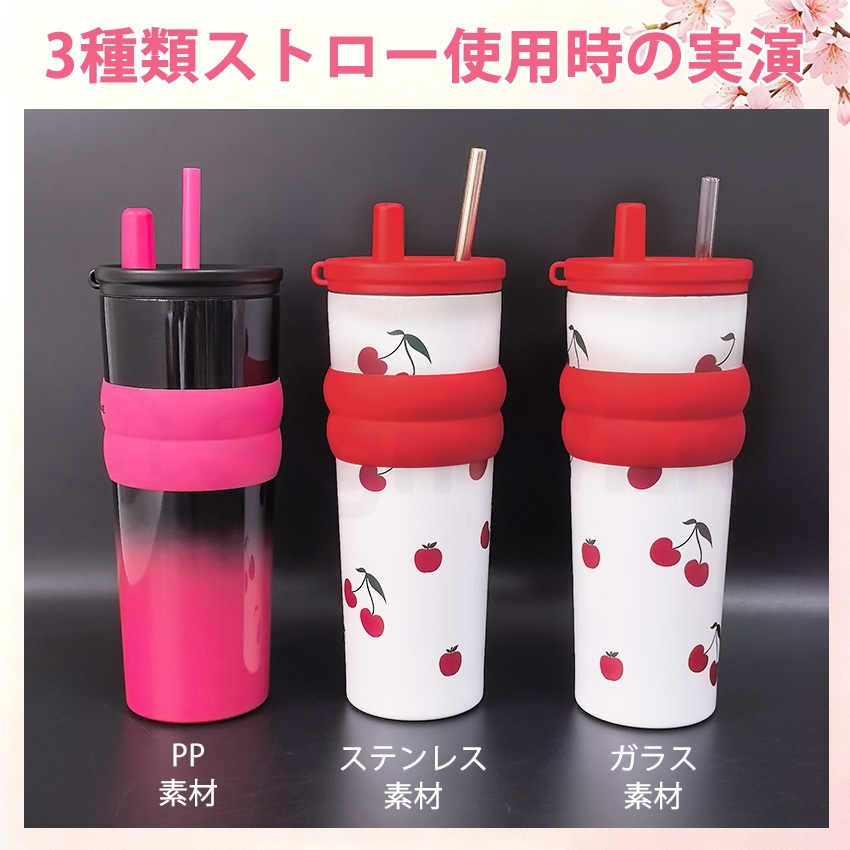 水筒