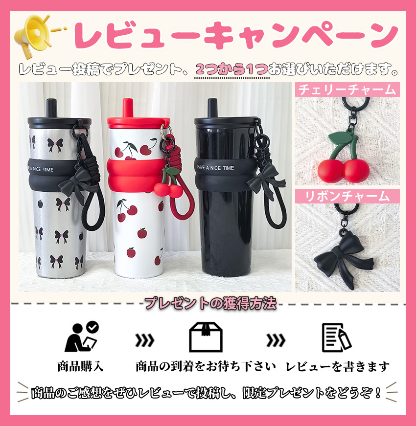 タンブラー セラミック セラミックコーティング ストロー付き すずらん