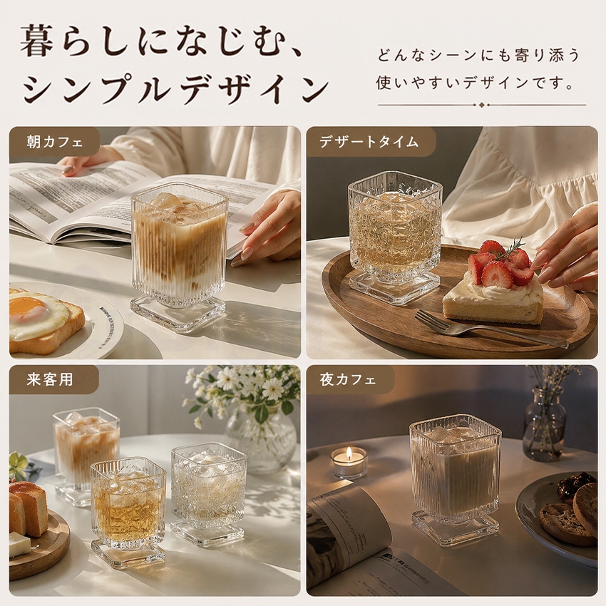 ジュースグラスの商品一覧 通販 - Yahoo!ショッピング