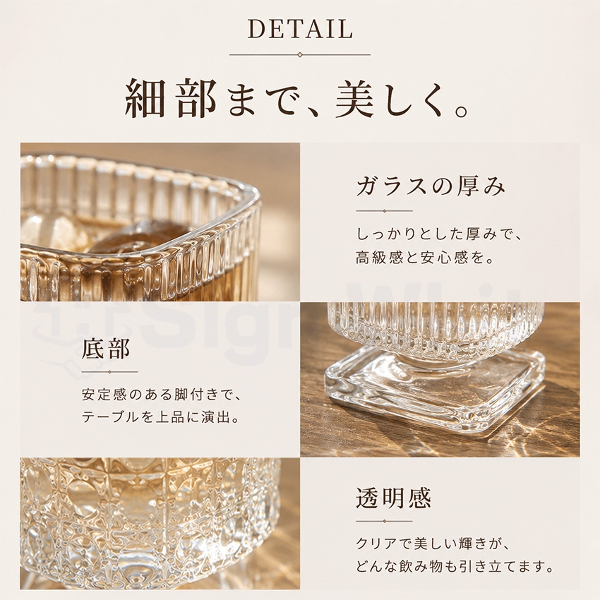 レトロ風 かわいい脚付グラス 高級 ガラスコップ 日本酒 ゴブレット