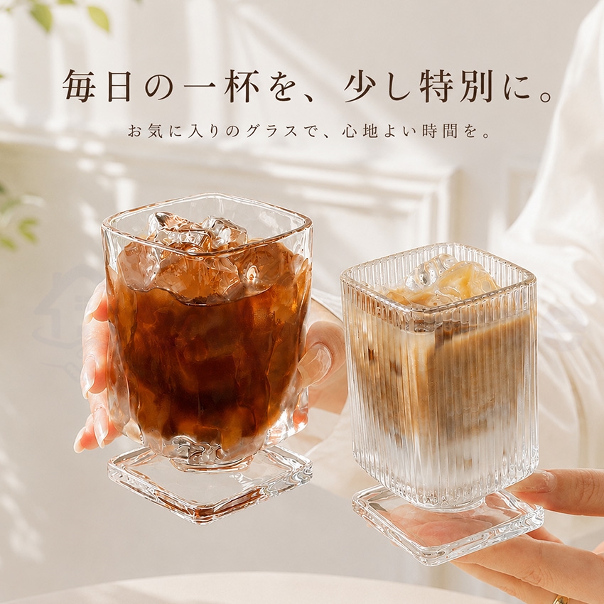 レトロ風 かわいい脚付グラス 高級 ガラスコップ 日本酒 ゴブレット