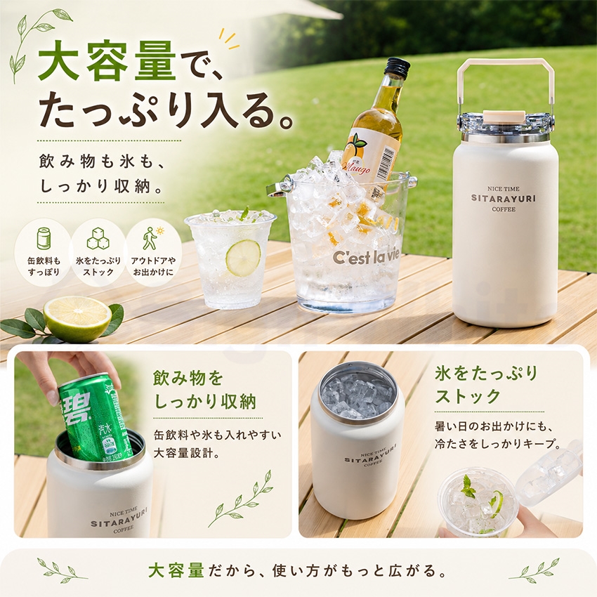 水筒 大容量 