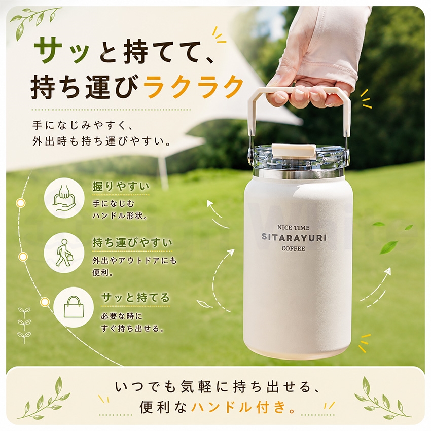 水筒 大容量 