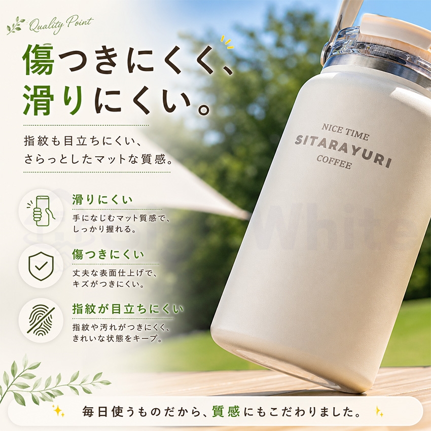 水筒 大容量 