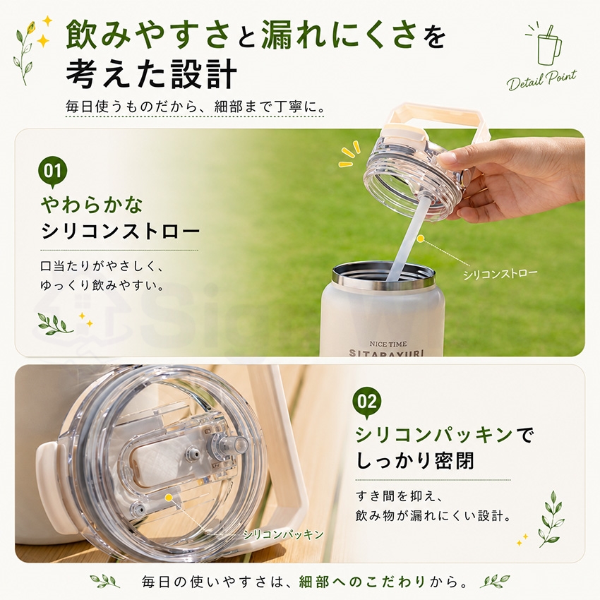 水筒 大容量 