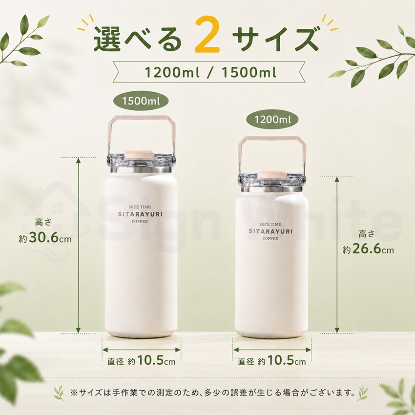 水筒 大容量 