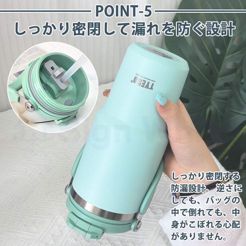 水筒