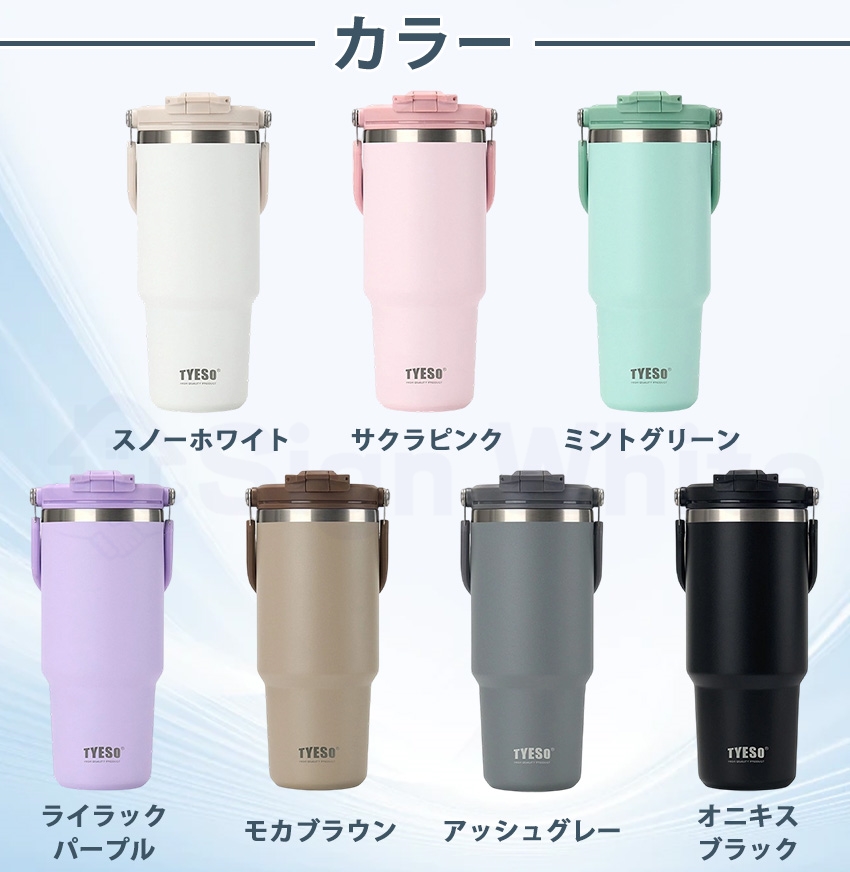 水筒