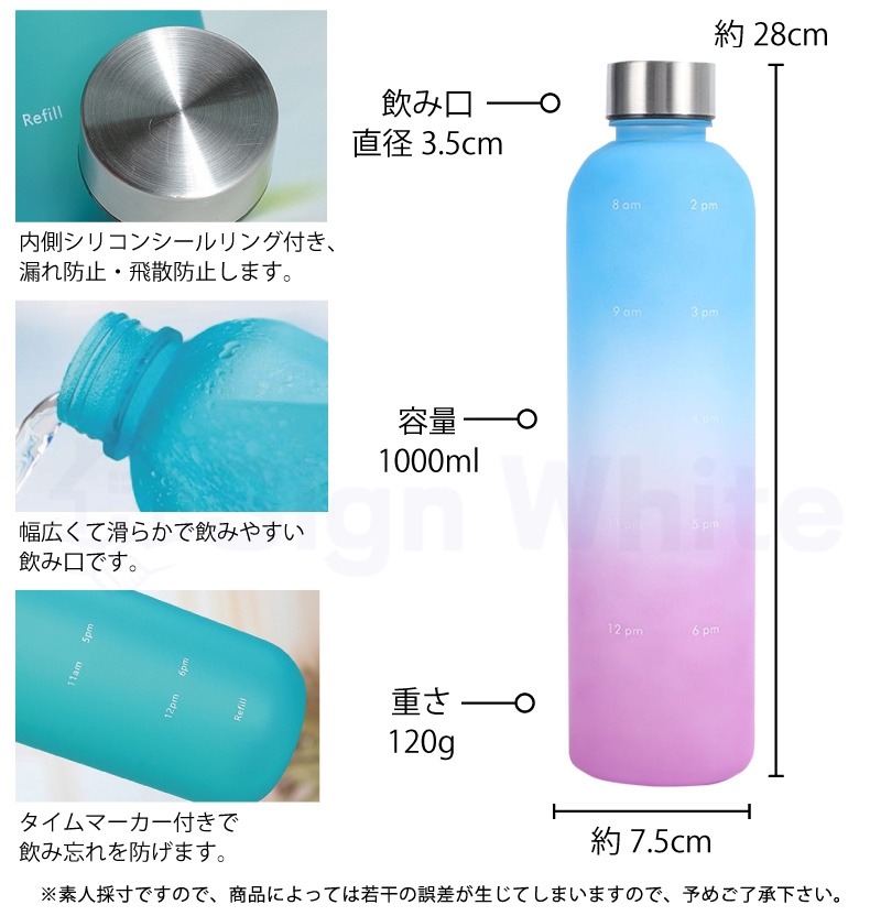 ウォーターボトル 水筒 1l ウォーター ボトル タイムマーカー