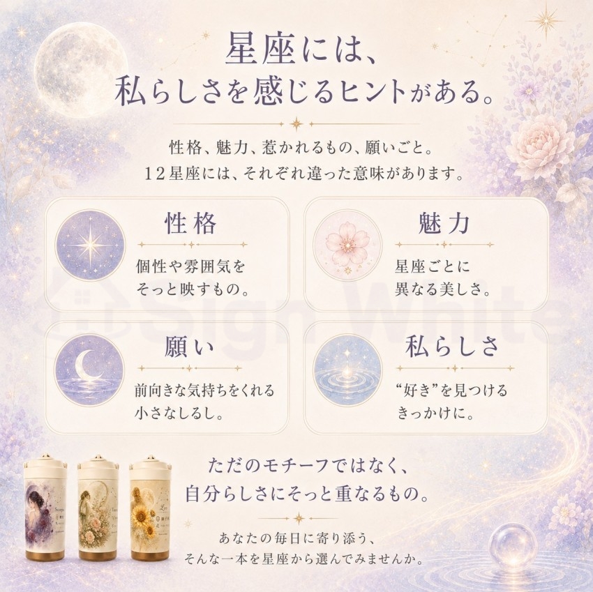  デザインボトル 水筒 ストロー付き
