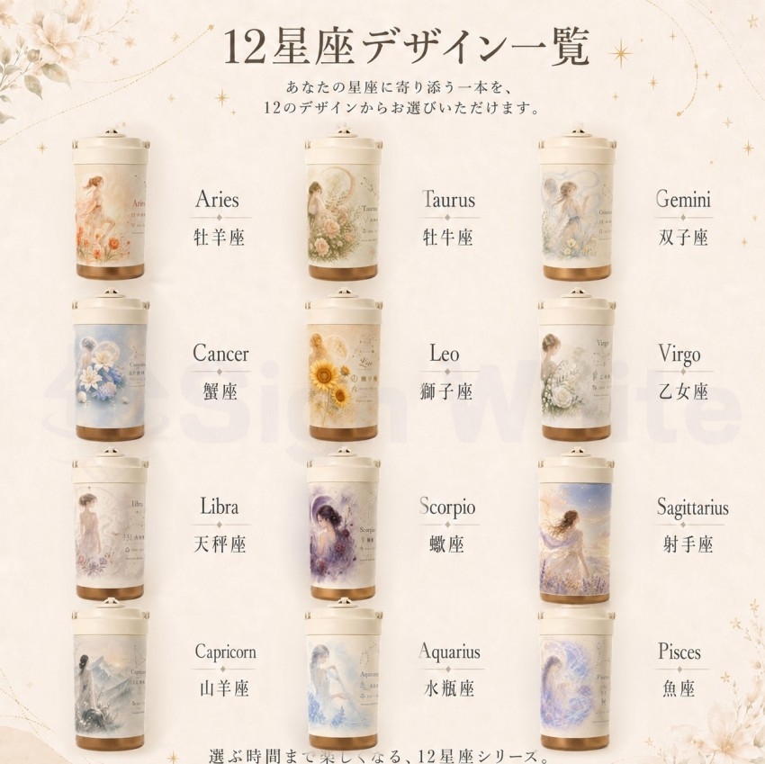  デザインボトル 水筒 ストロー付き