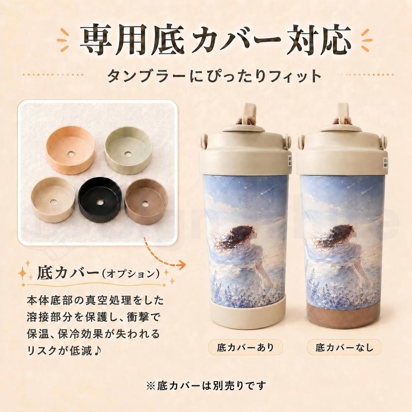 選べる12星座】 水筒 500ml タンブラー マグボトル ストロー付き水筒