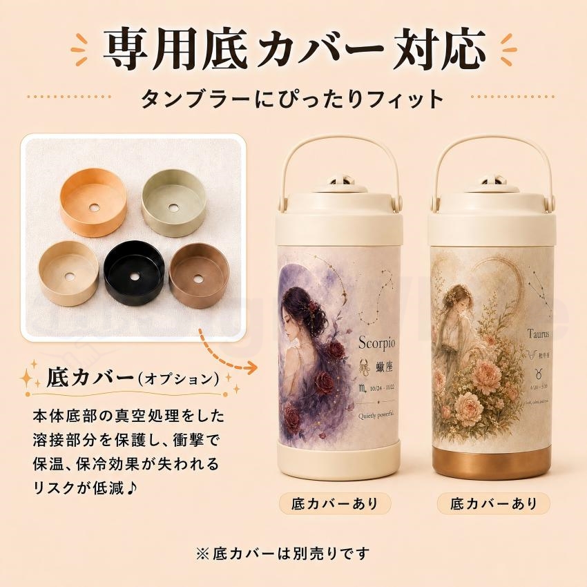  デザインボトル 水筒 ストロー付き