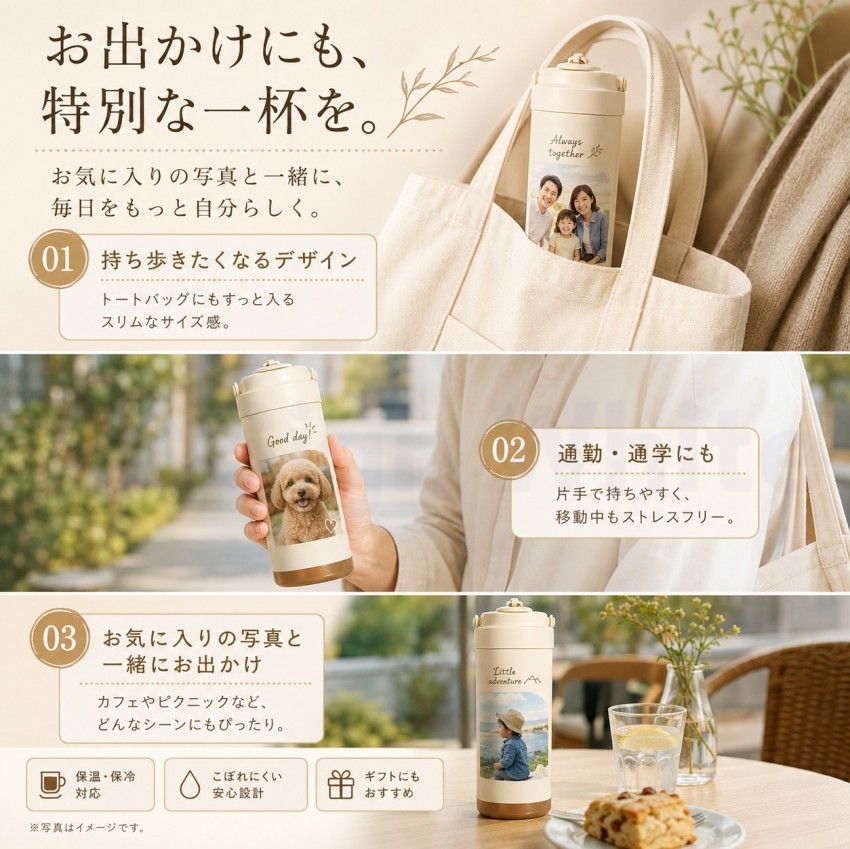  デザインボトル 水筒 ストロー付き