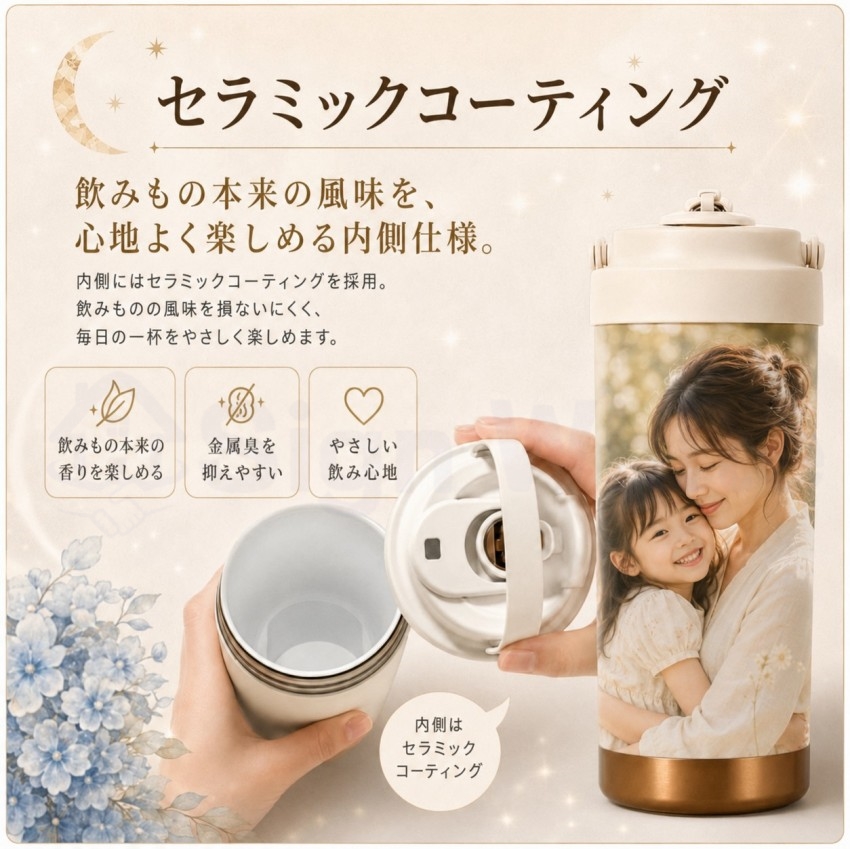  デザインボトル 水筒 ストロー付き
