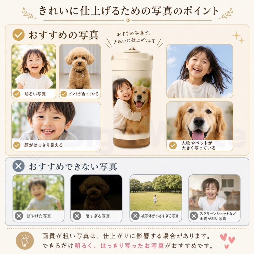  デザインボトル 水筒 ストロー付き