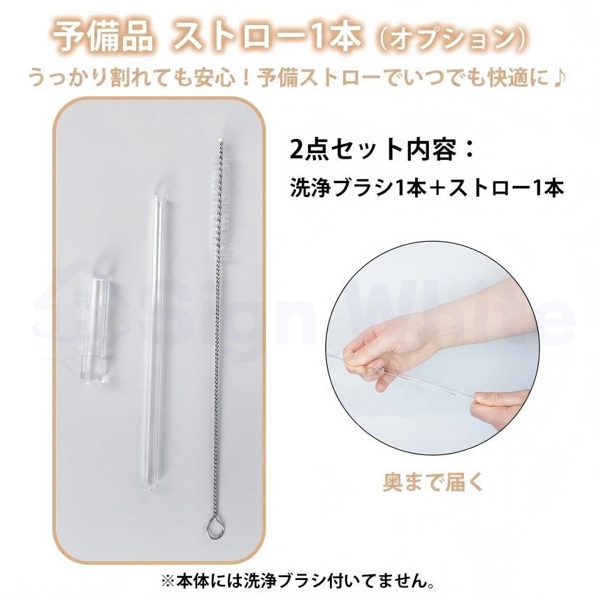  デザインボトル 水筒 ストロー付き