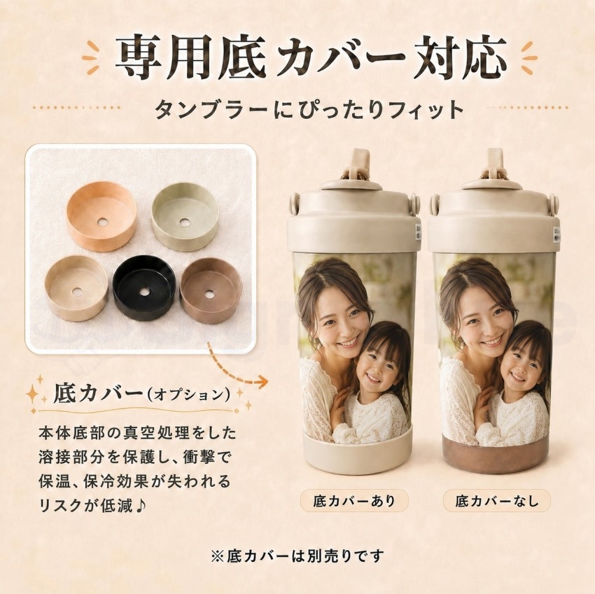  デザインボトル 水筒 ストロー付き
