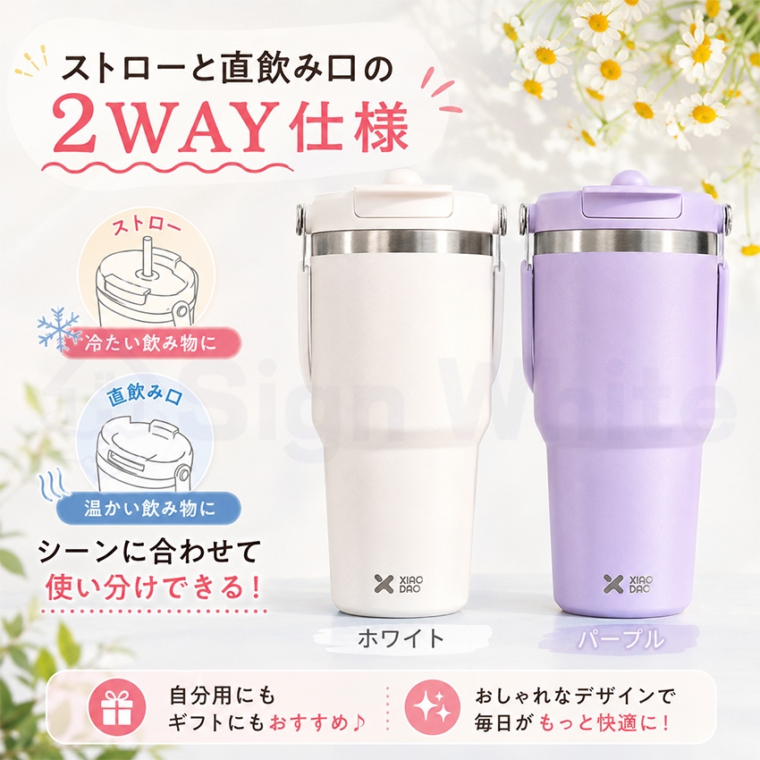 ひでみん/水筒タンブラー/ホワイト signwhite - タンブラー・水筒｜Yahoo!ショッピング