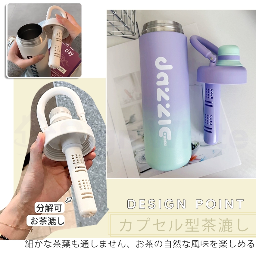 タンブラー 持ち運び 取っ手 水筒 直飲み こぼれない 保温 保冷 蓋付き