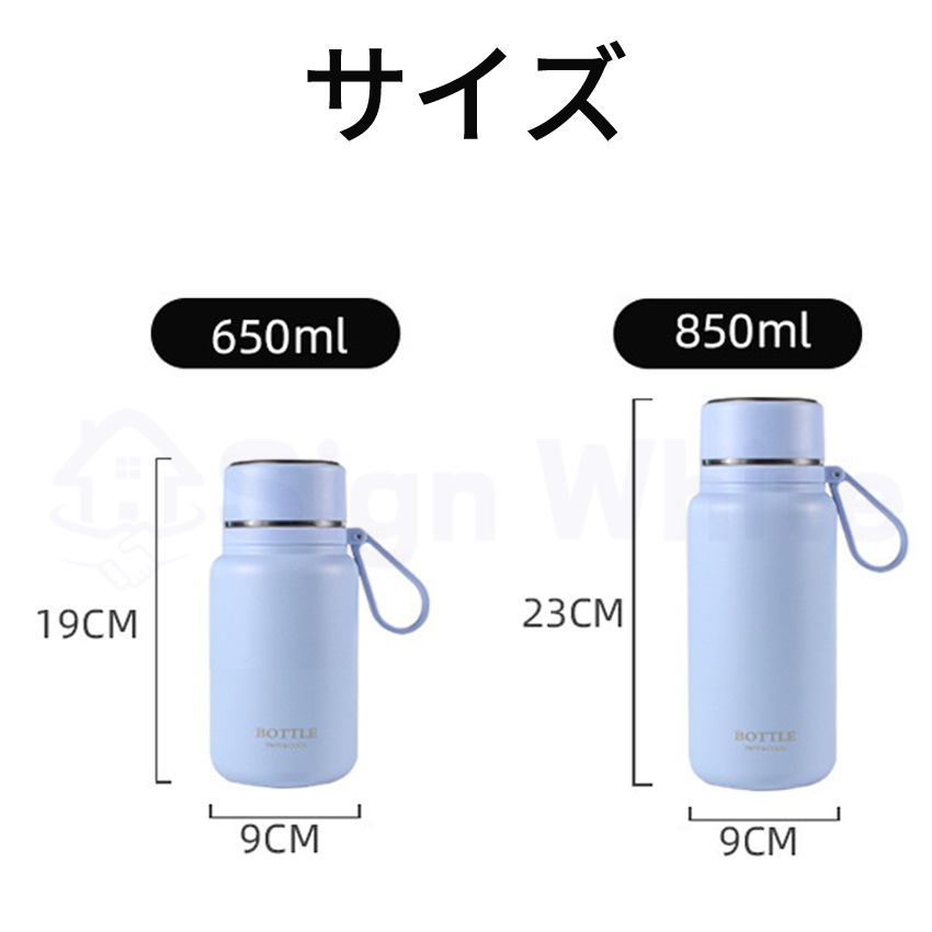水筒 おしゃれ コップ付き 魔法瓶 保温ポット ステンレス 直飲み 650ml