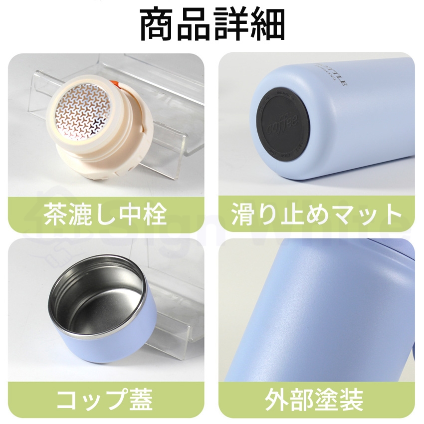 水筒 おしゃれ コップ付き 魔法瓶 保温ポット ステンレス 直飲み 650ml