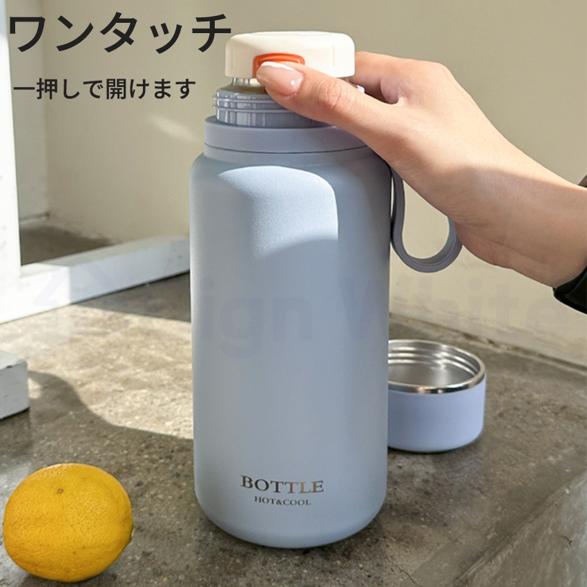 水筒 おしゃれ コップ付き 魔法瓶 保温ポット ステンレス 直飲み 650ml