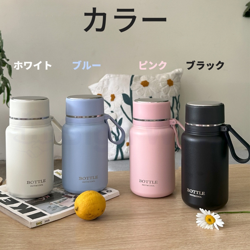 水筒 おしゃれ コップ付き 魔法瓶 保温ポット ステンレス 直飲み 650ml