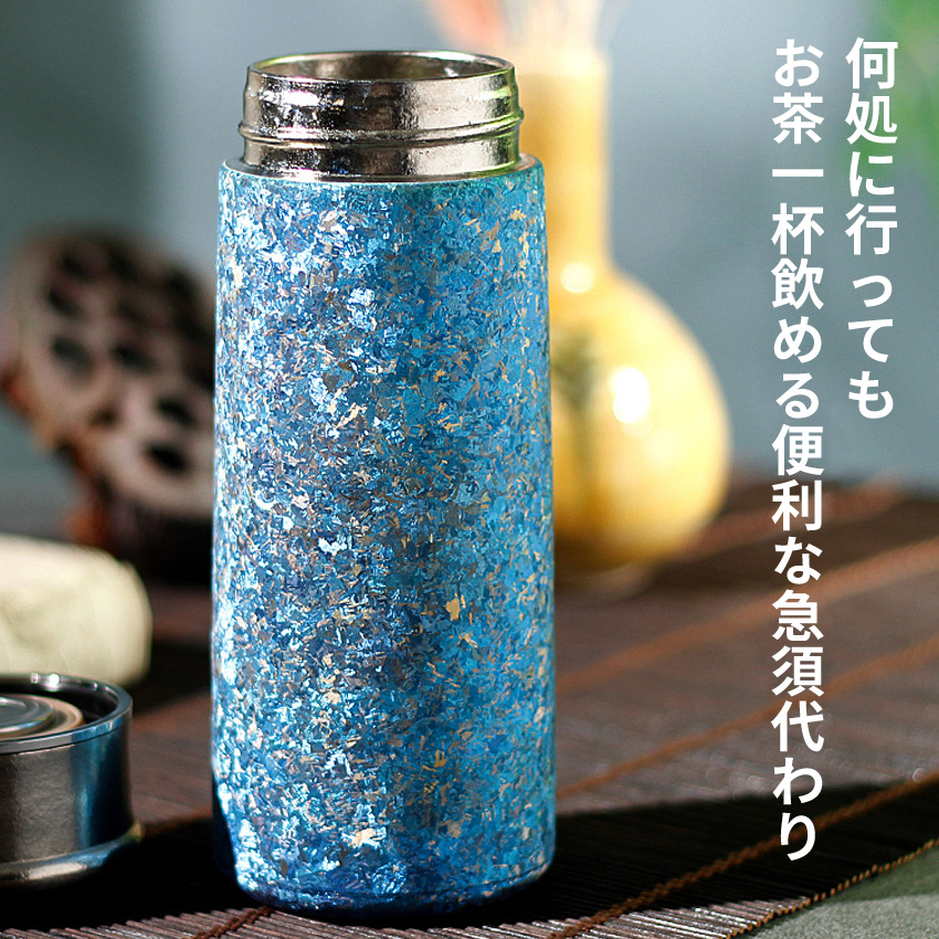 水筒 純チタン ボトル ギフト260ml 直飲み お茶 スボトル チタン