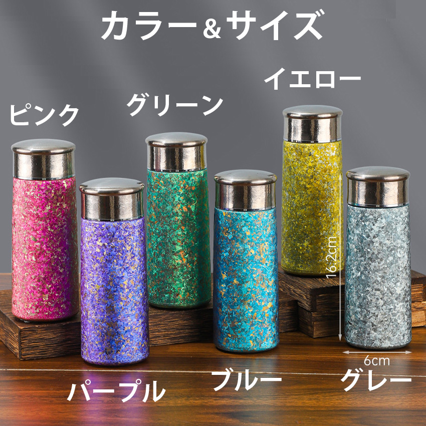水筒 純チタン ボトル ギフト260ml 直飲み お茶 スボトル チタン