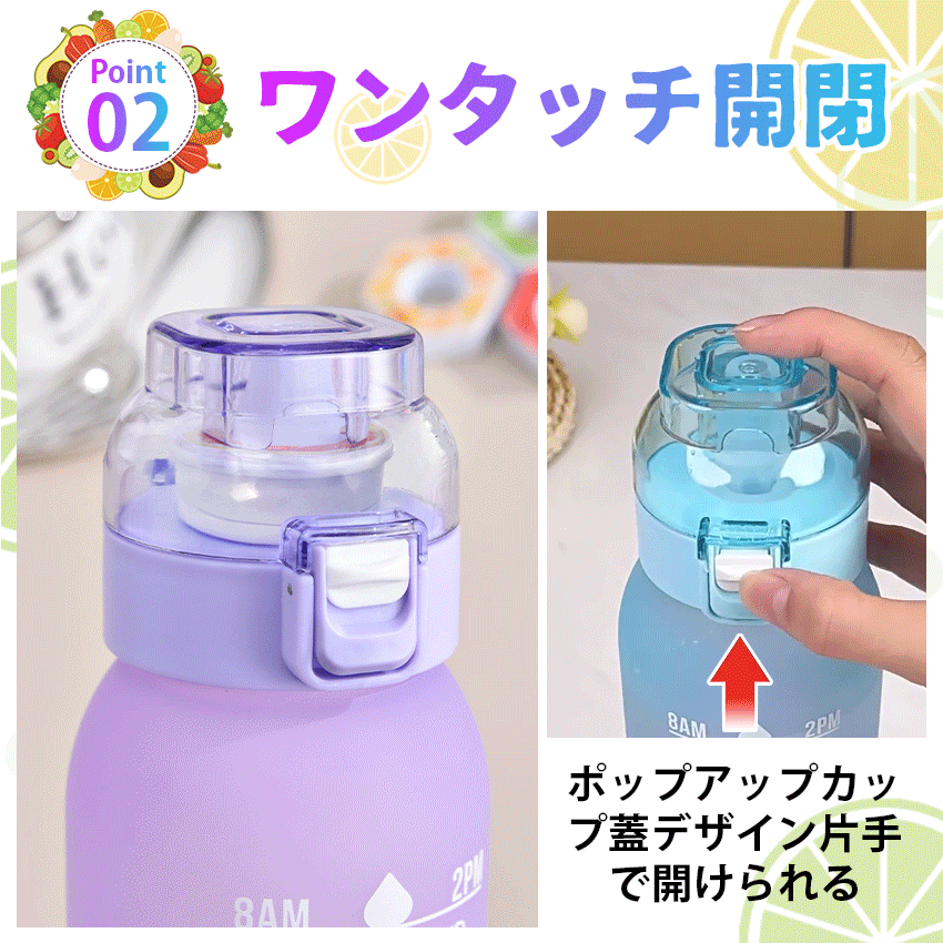   味が変わる 水筒 フレーバーカプセル付き