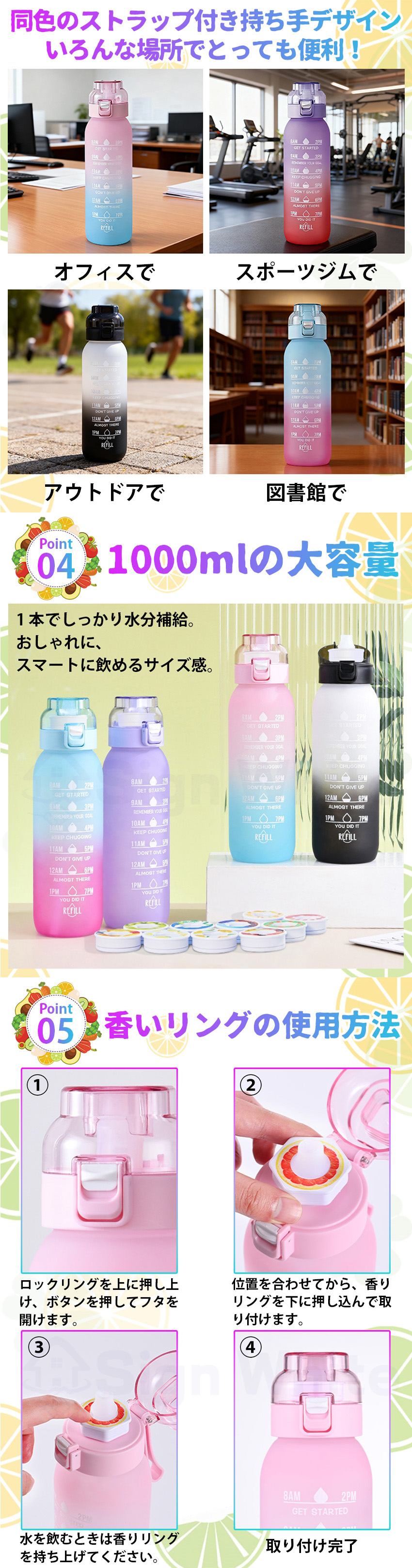   味が変わる 水筒 フレーバーカプセル付き