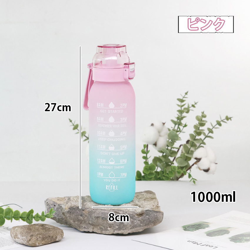 味が変わる 水筒 フレーバーカプセル付き 1000ml 水筒 大容量 ウォーターボトル フレーバーカプセル スポーツドリンクボトル  スポーツ用水筒 | ブランド登録なし | 12