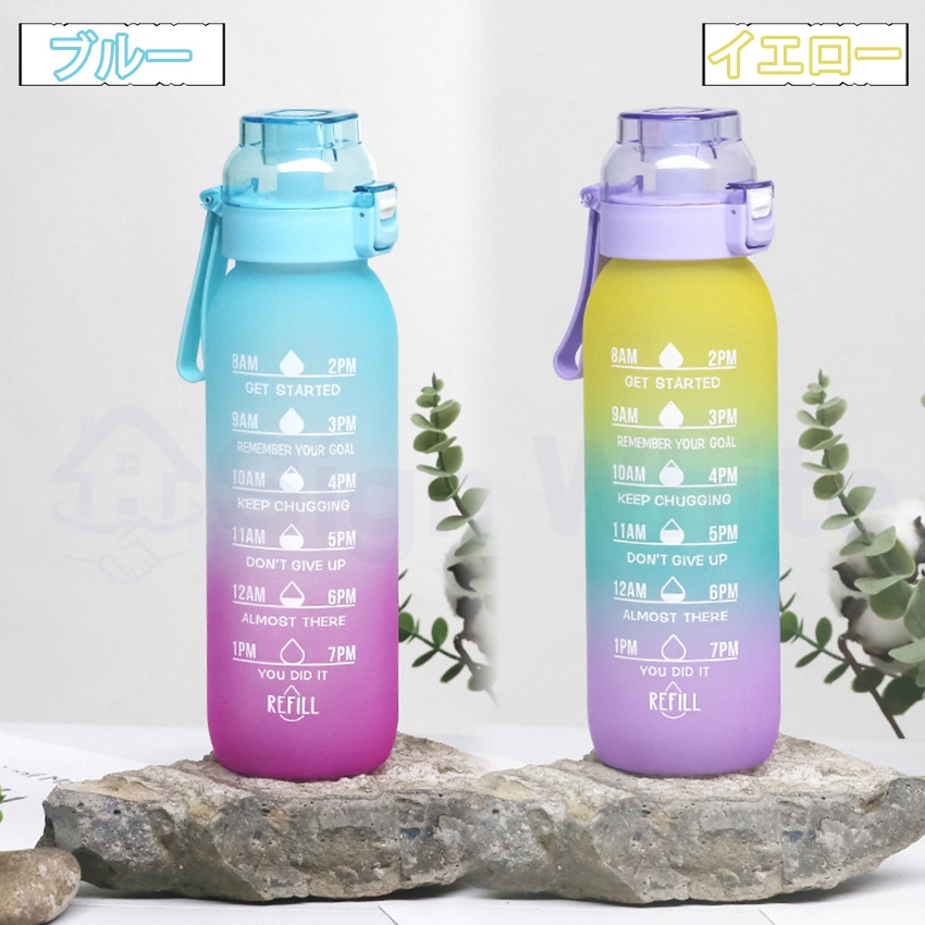 味が変わる 水筒 フレーバーカプセル付き 1000ml 水筒 大容量 ウォーターボトル フレーバーカプセル スポーツドリンクボトル  スポーツ用水筒 | ブランド登録なし | 14