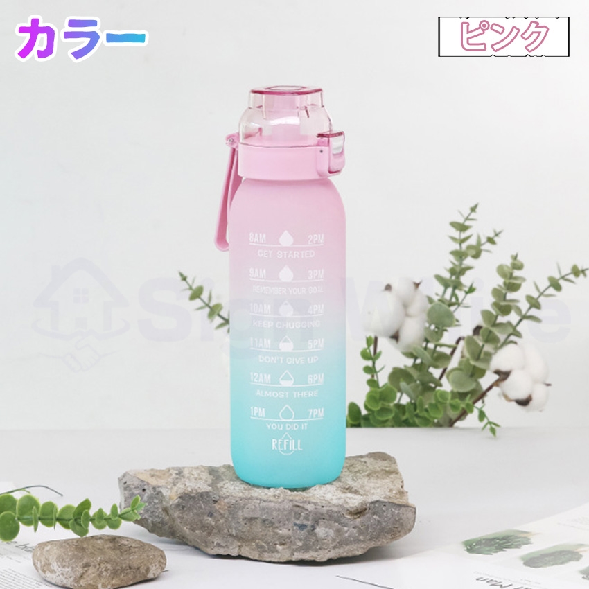   味が変わる 水筒 フレーバーカプセル付き