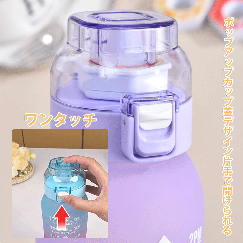   味が変わる 水筒 フレーバーカプセル付き