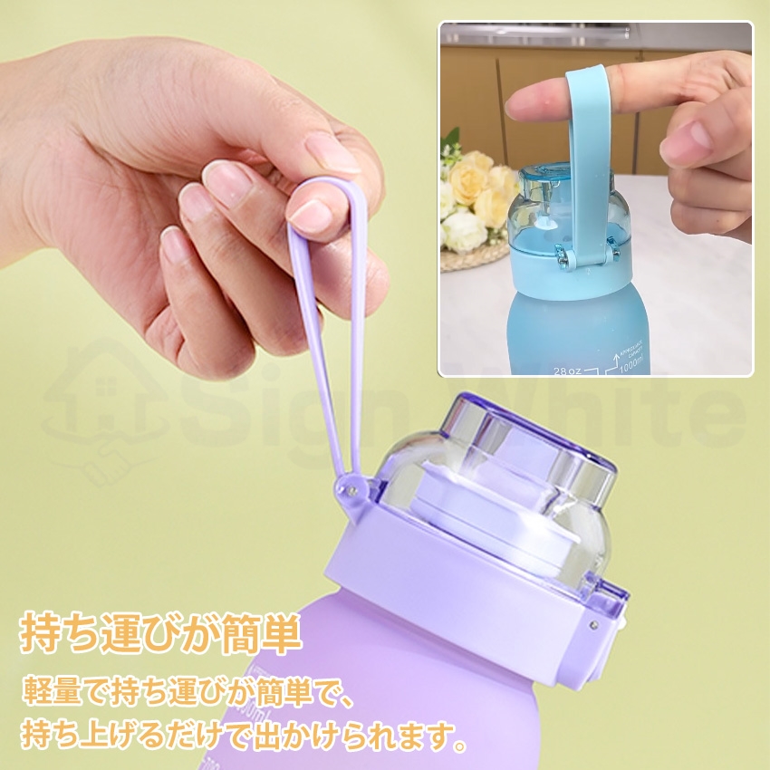 味が変わる 水筒 フレーバーカプセル付き 1000ml 水筒 大容量 ウォーターボトル フレーバーカプセル スポーツドリンクボトル  スポーツ用水筒 | ブランド登録なし | 06
