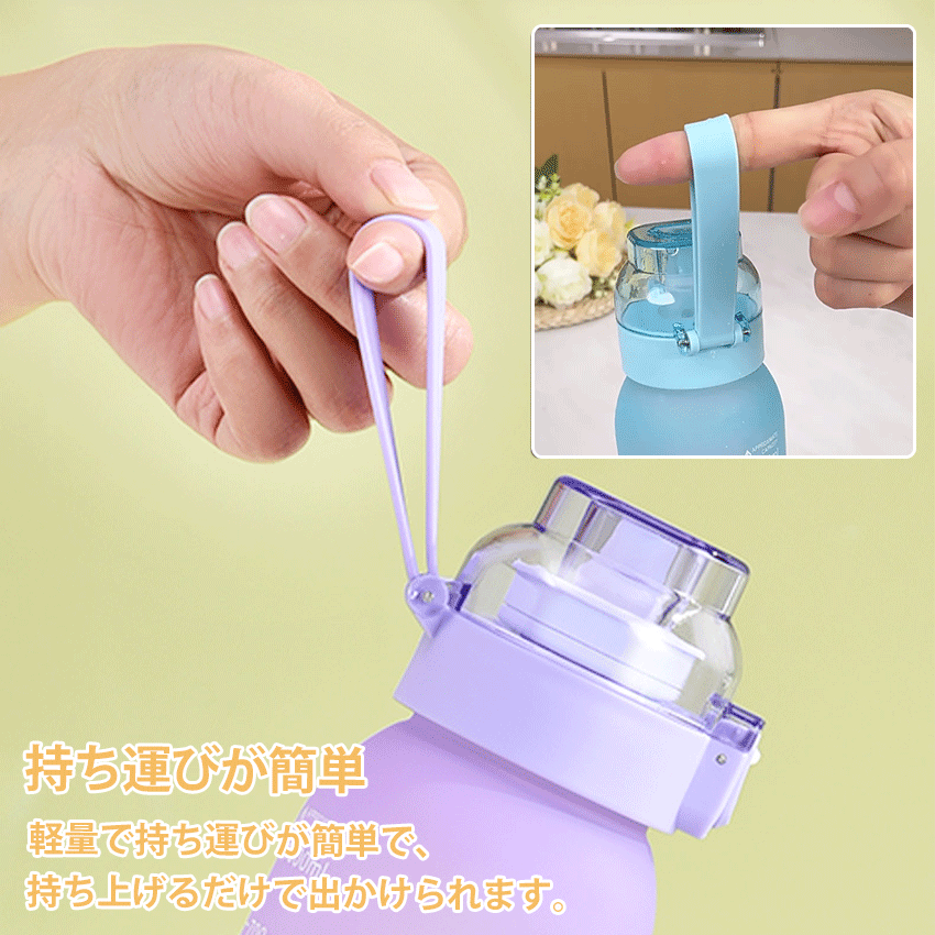   味が変わる 水筒 フレーバーカプセル付き