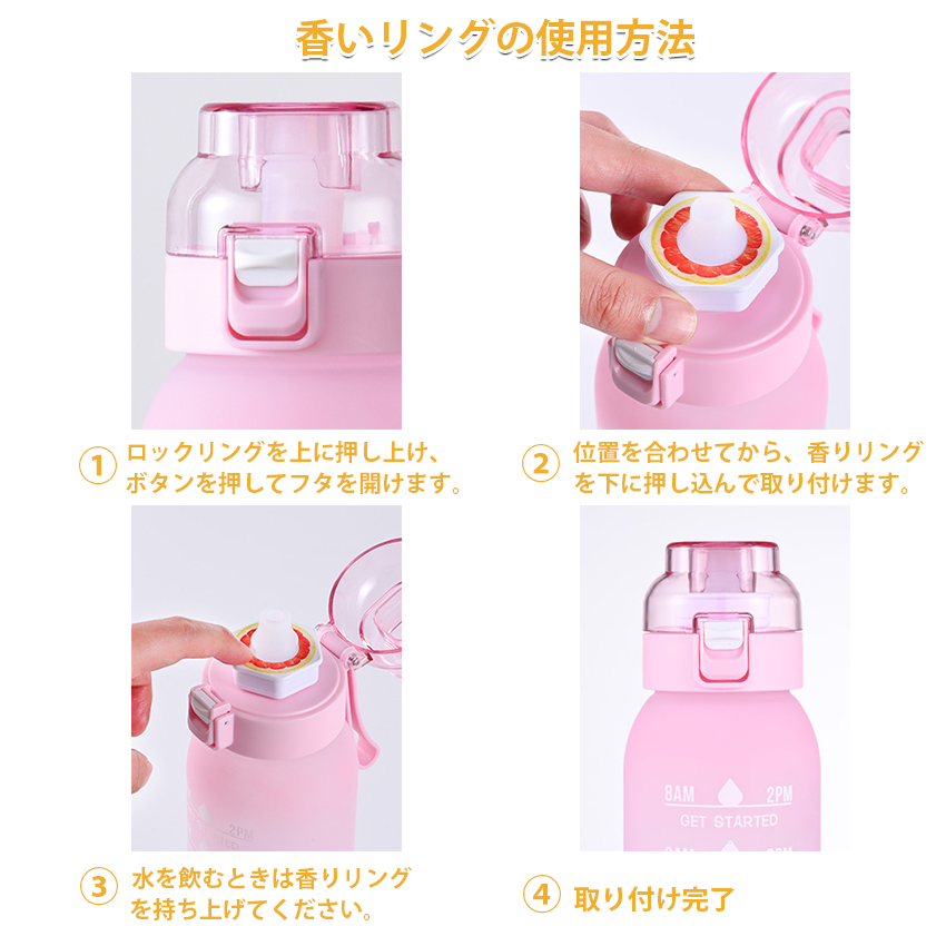 味が変わる 水筒 フレーバーカプセル付き 1000ml 水筒 大容量 ウォーターボトル フレーバーカプセル スポーツドリンクボトル  スポーツ用水筒 | ブランド登録なし | 08