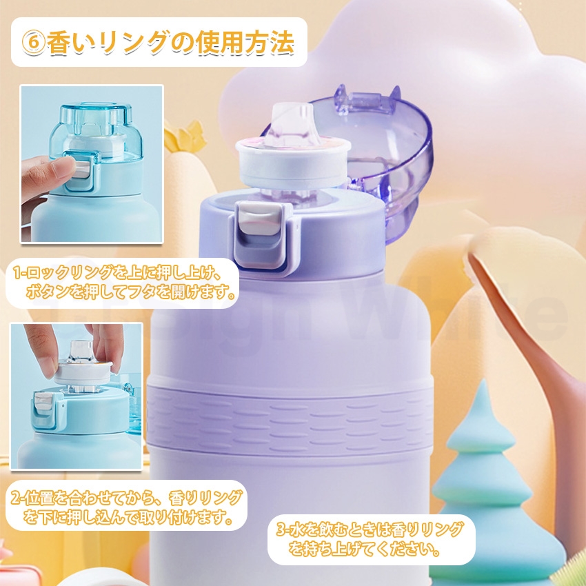   味が変わる 水筒 フレーバーカプセル付き