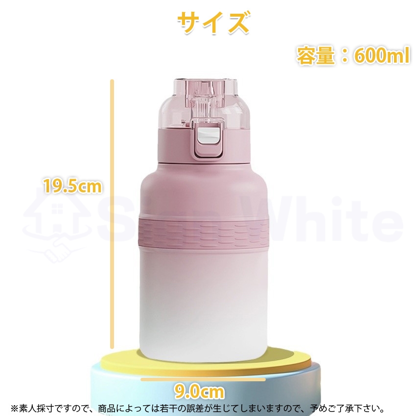   味が変わる 水筒 フレーバーカプセル付き