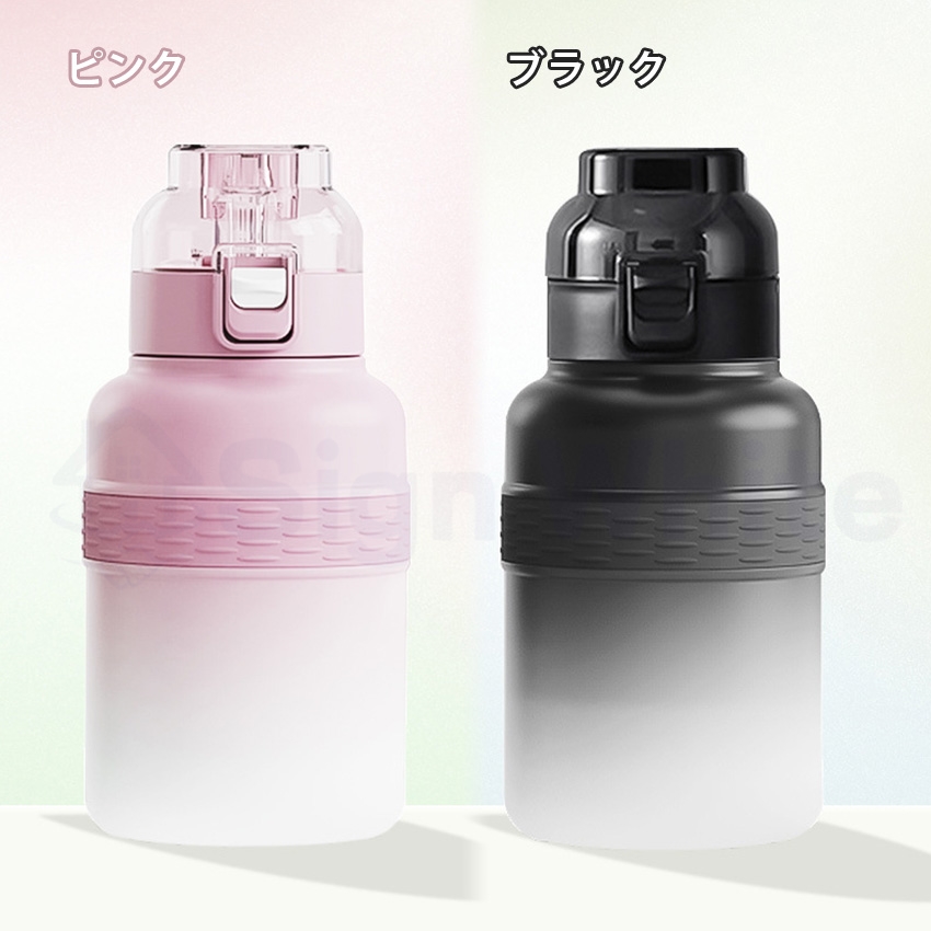   味が変わる 水筒 フレーバーカプセル付き
