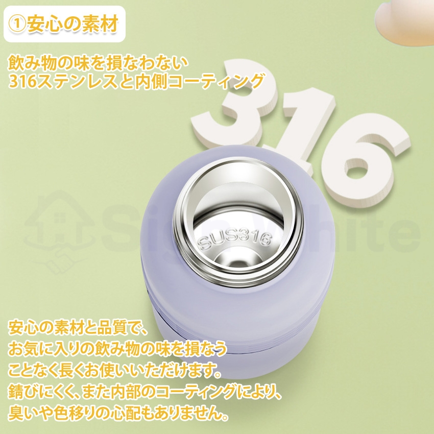   味が変わる 水筒 フレーバーカプセル付き