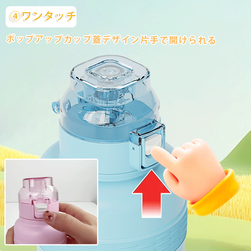   味が変わる 水筒 フレーバーカプセル付き