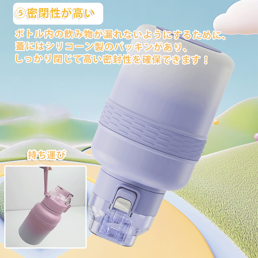   味が変わる 水筒 フレーバーカプセル付き