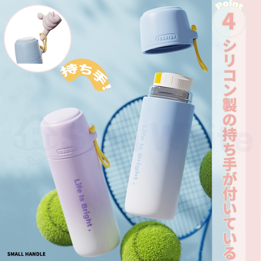 水筒 500ml 2way コップ飲み シームレス 真空断熱ボトル 保温 保冷 直