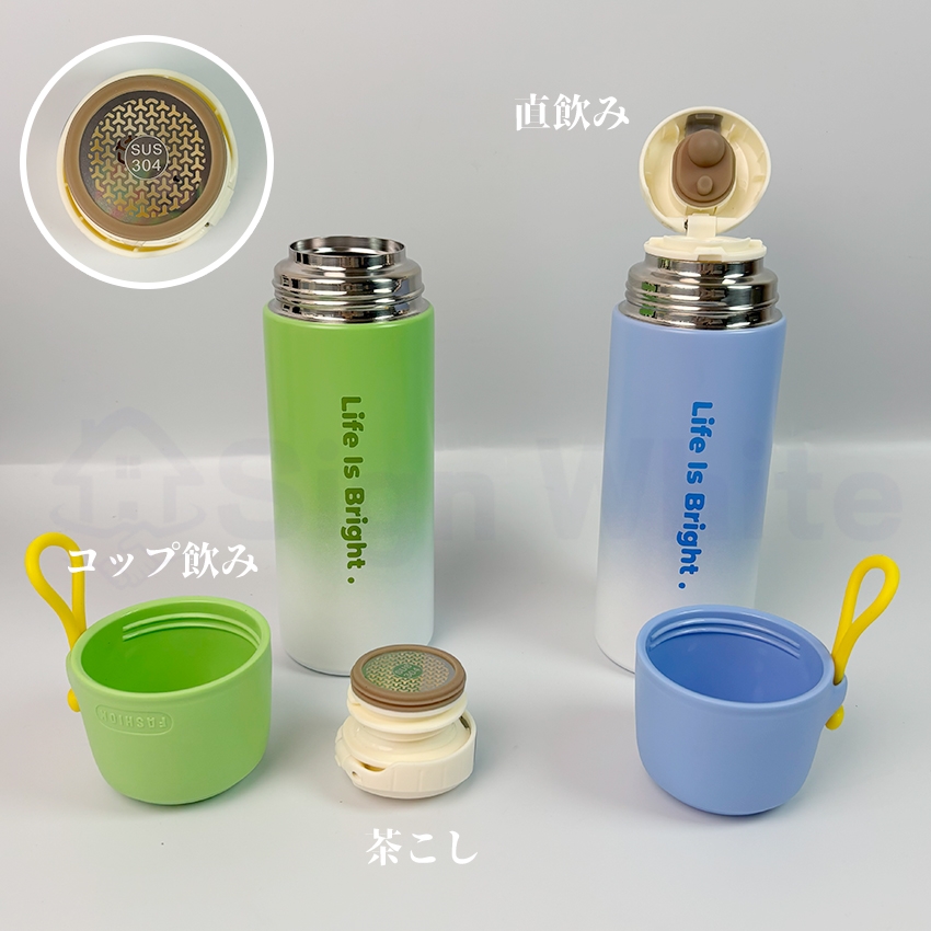 水筒 子供 保冷保温 真空断熱 直飲み コップ 付 水筒 500ml 2way コップ飲み シームレス 真空断熱ボトル 保温 保冷 直