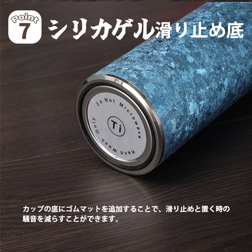 タンブラー 純チタン 水筒 こぼれない 保温 保冷 蓋付き ボトル ギフト
