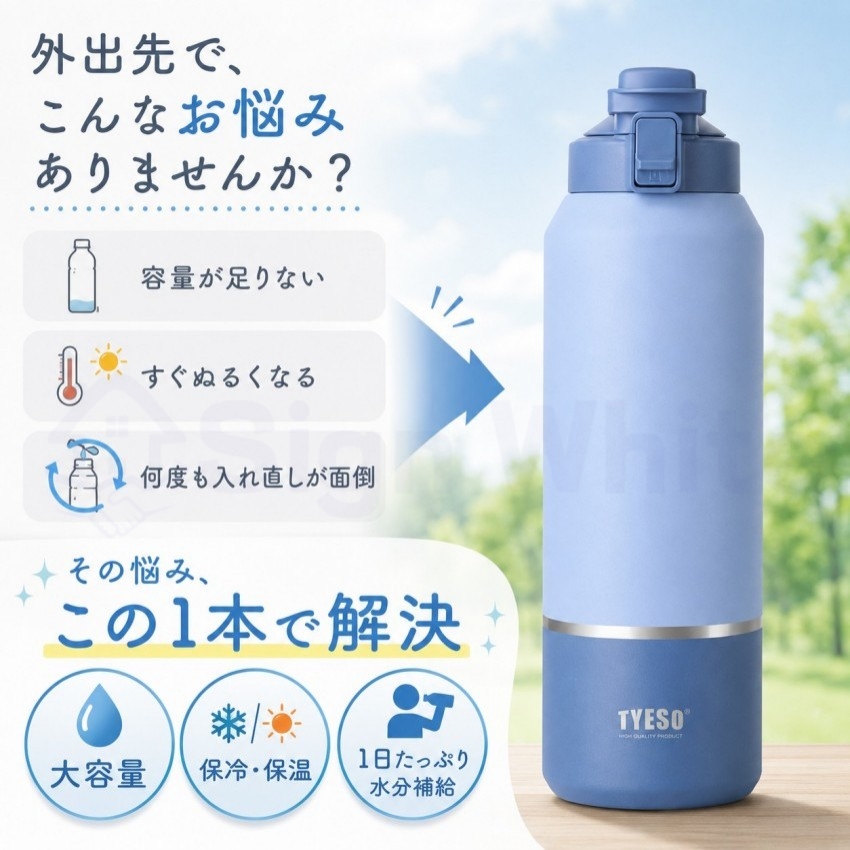 水筒 2リットル 1.5リットル TYESO 水筒 大容量 1.2リットル 保冷 スポーツジャグ 直飲み 水筒 ハンドル付 大人 こども 子供 スポーツ スポーツボトル キャンプ 関連画像2
